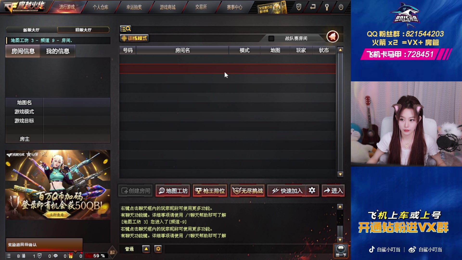 【2023-12-20 20点场】白鲨小叮当：过过任务啦嘻嘻