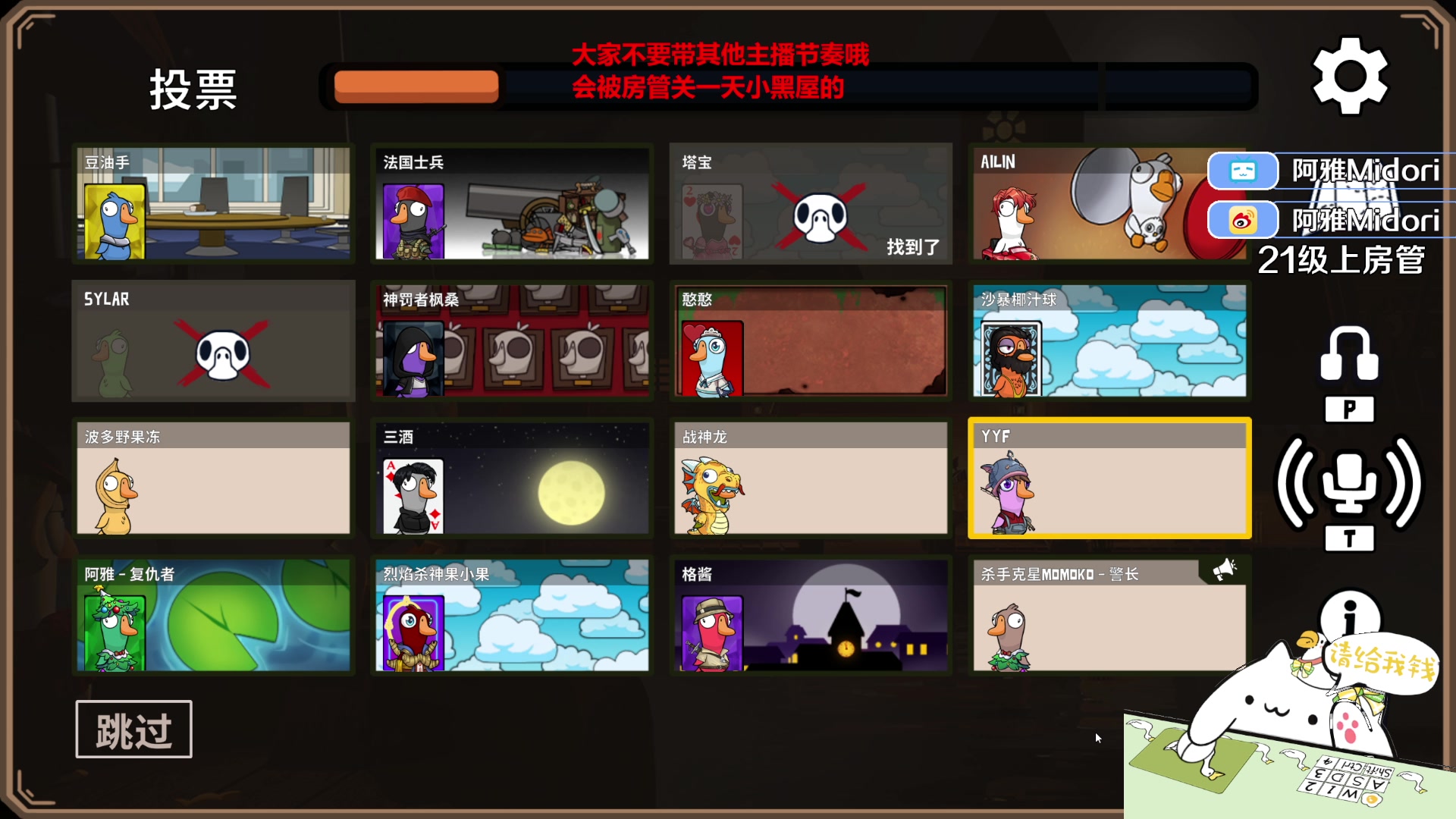 【2023-12-20 21点场】阿雅Midori：【阿雅】欢迎来到我的小世界