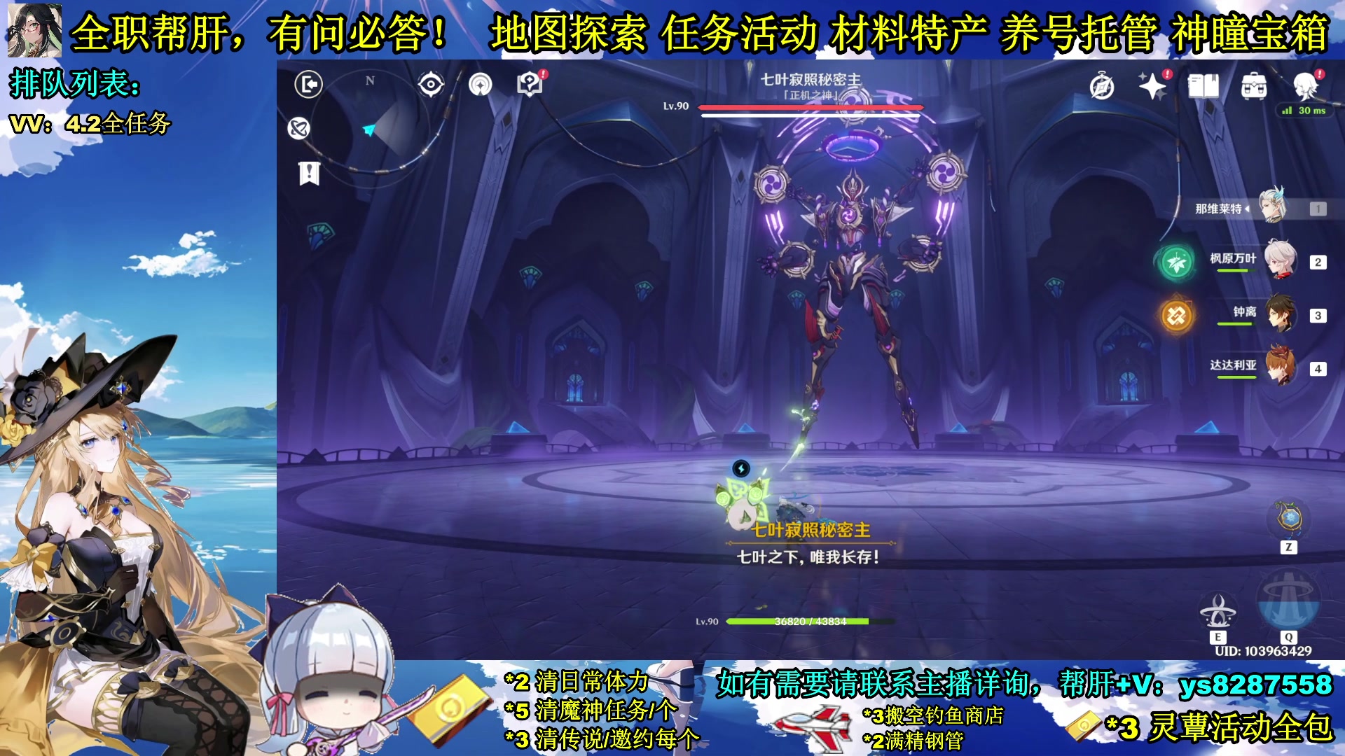 【2023-12-18 16点场】纯路人随便：全能帮肝，遥遥领先
