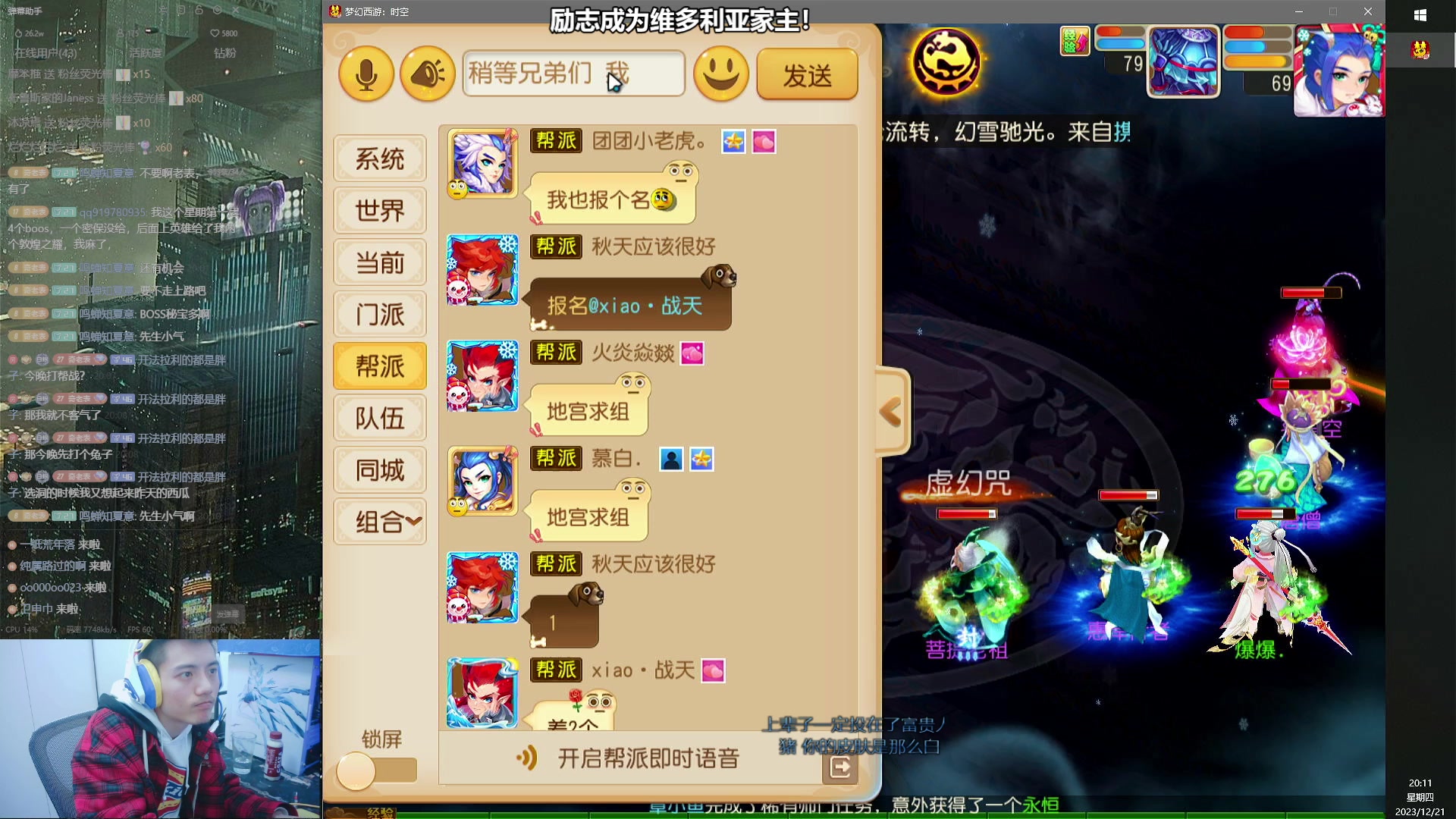【2023-12-21 19点场】烟鬼奇老表：望兄弟们天天开心，事事顺利！