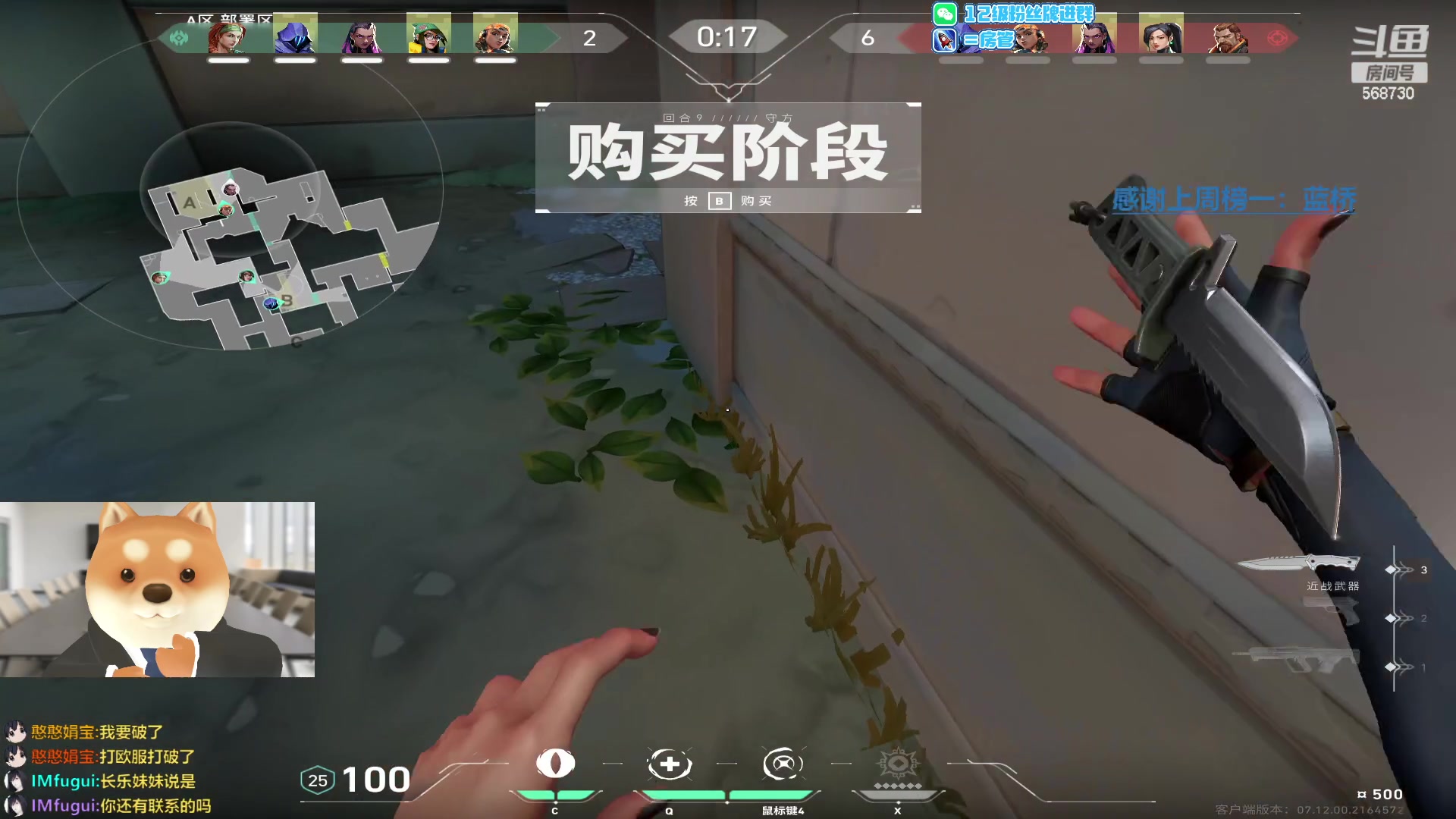 【2023-12-21 03点场】Gnap年糕：年糕:健身boy