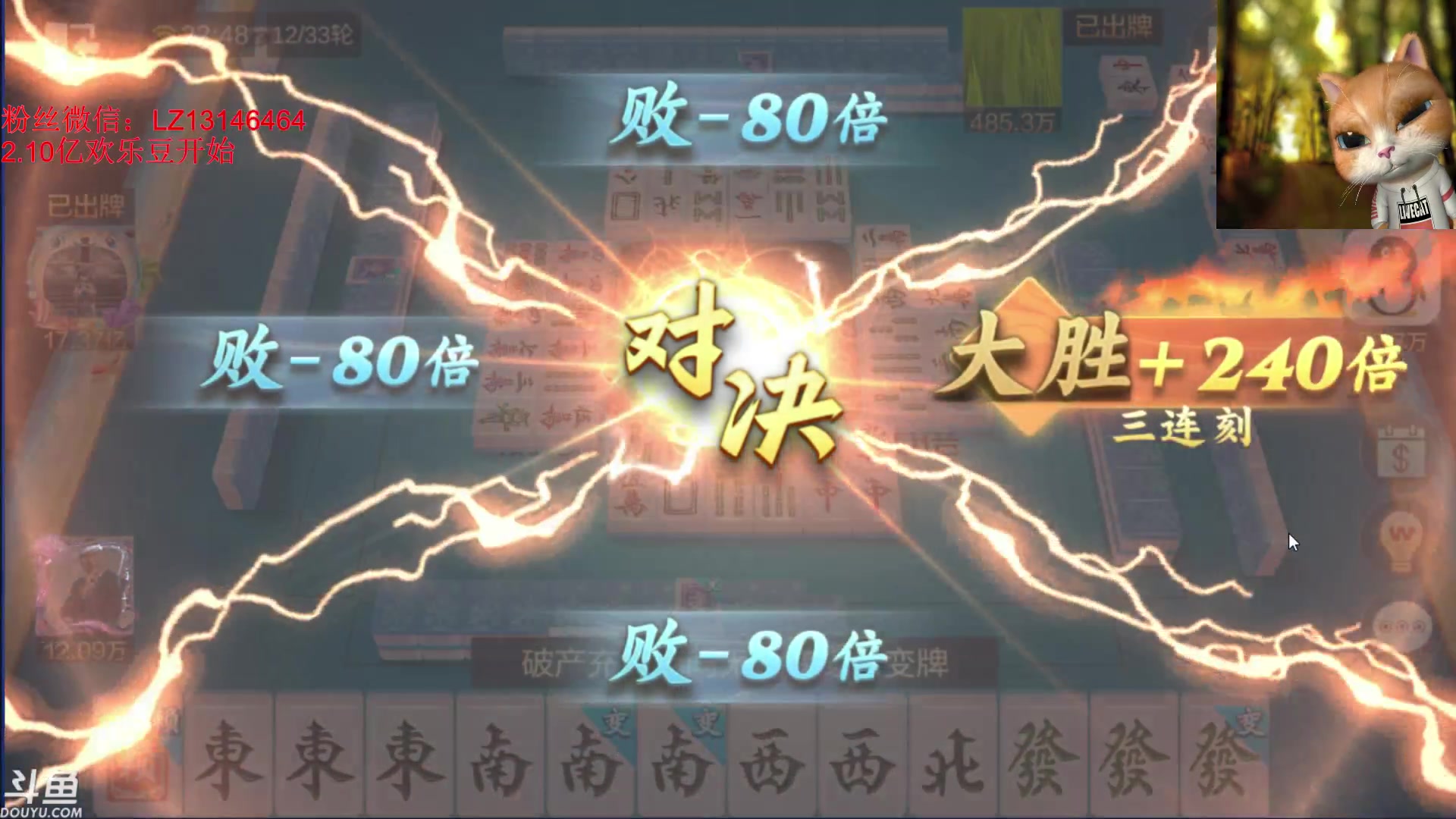 【2023-12-20 22点场】雷疯小叔：再苦再难再累，常回来看看，雷疯一直都在！