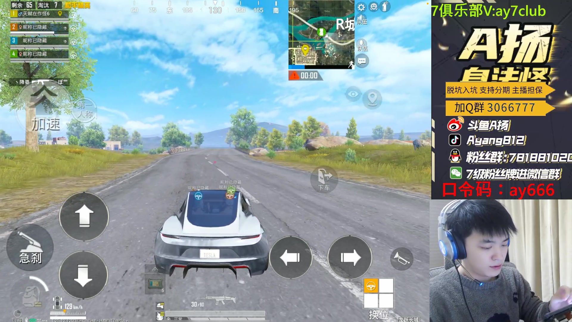 【2023-12-20 21点场】A扬丷：新版本的神进来学！