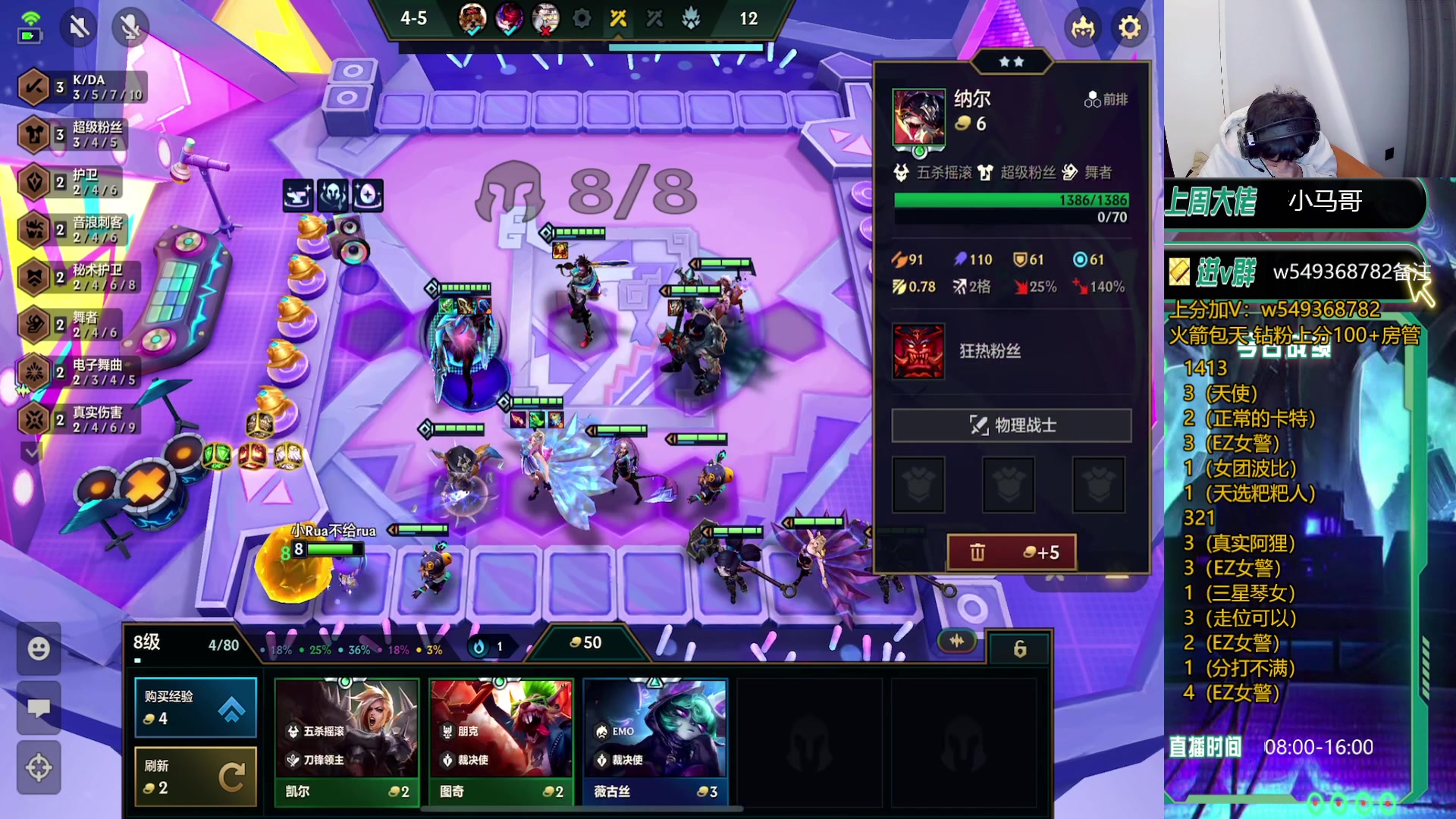 【2023-12-21 16点场】Double可乐：欢乐光速冲分教学