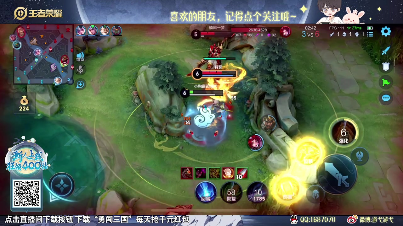 【2023-12-21 14点场】游弋：单排把把MVP 真输不了吧