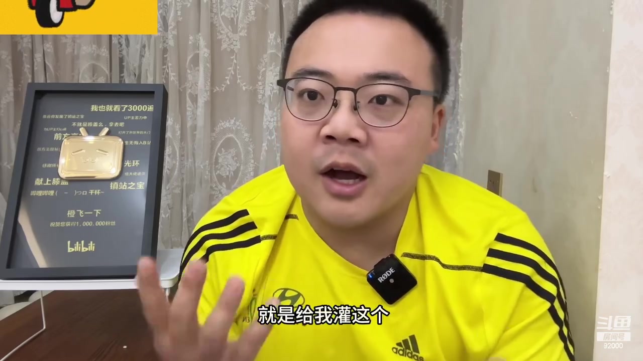 【2023-12-21 04点场】呆妹儿小霸王：【铁皮双倍】今天一个666加粉丝团