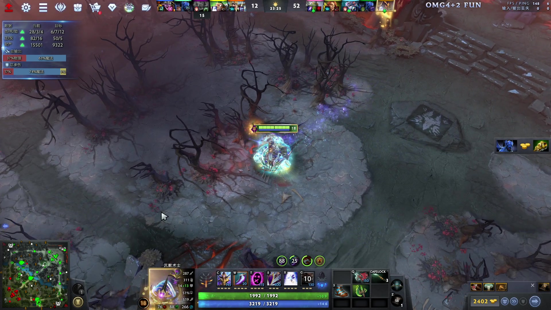 【2023-12-21 15点场】sakira丶hao：4+2and10v10的王！！！