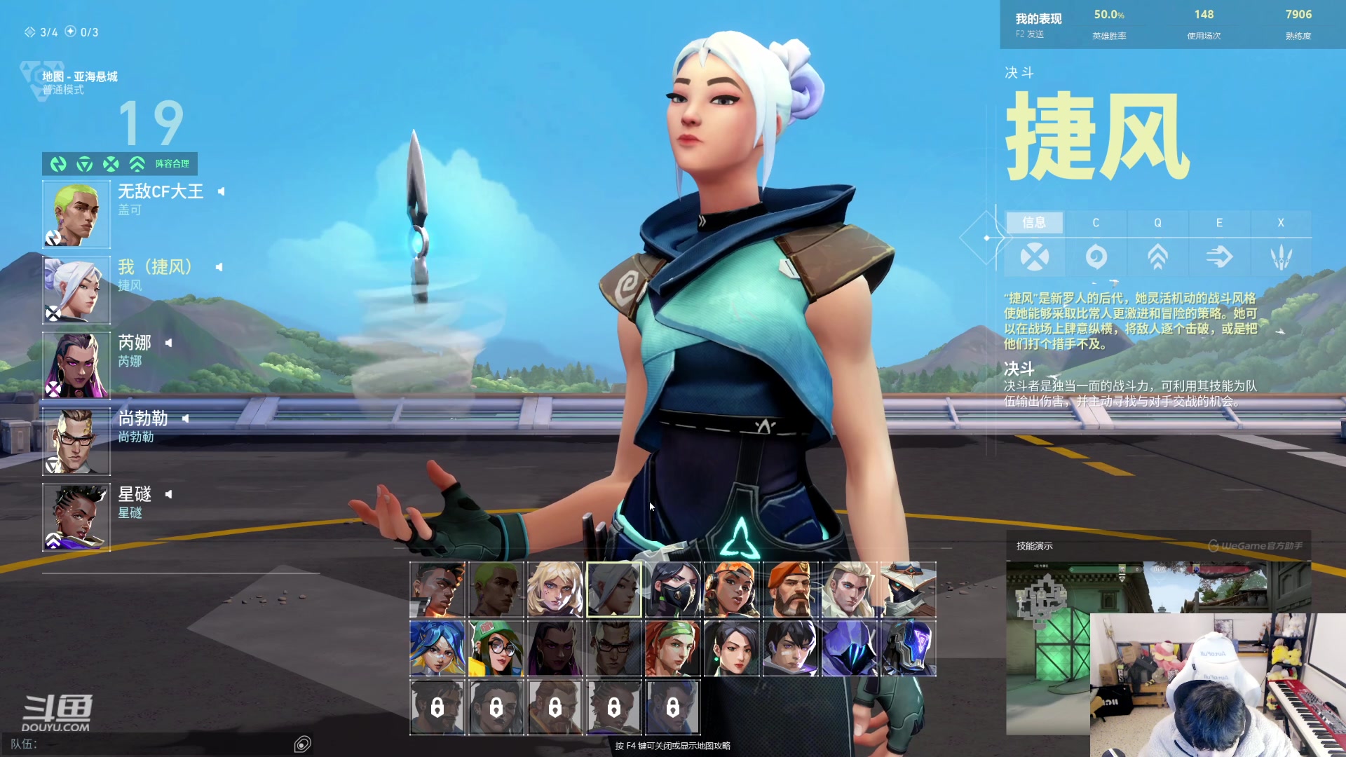 【2023-12-21 02点场】叁三QvQ：新人第一天玩pubg！