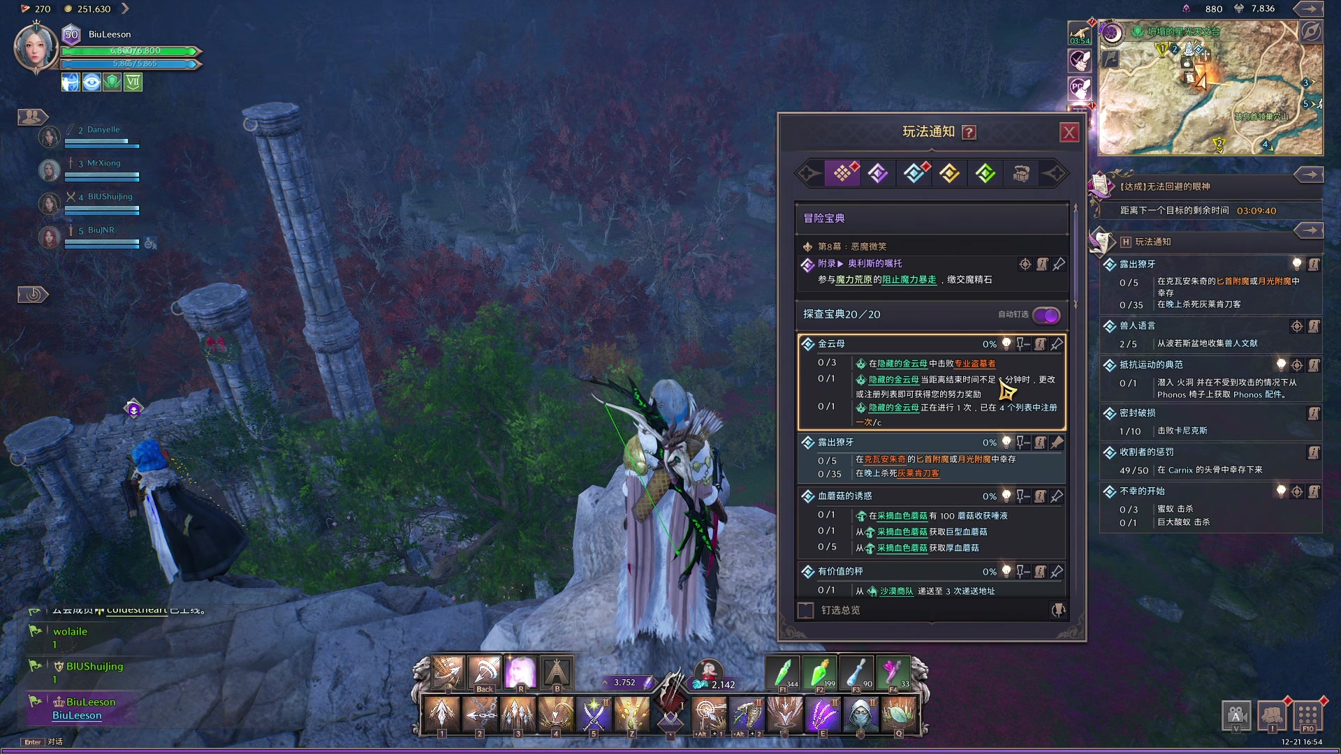 【2023-12-21 16点场】BIU一雷哥：这游戏好玩啊！