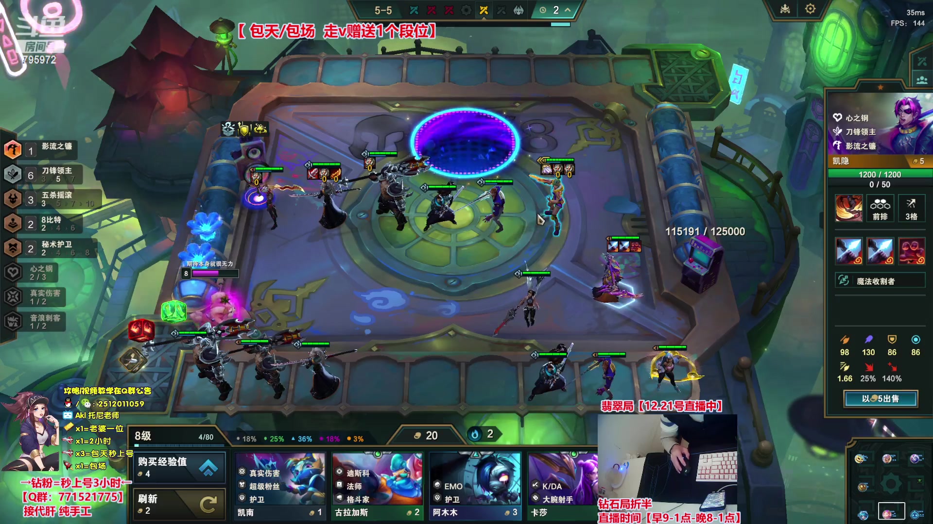 【2023-12-21 09点场】Akl托尼老师：飞机秒上号，包天送段【30岁王者阿卡丽】