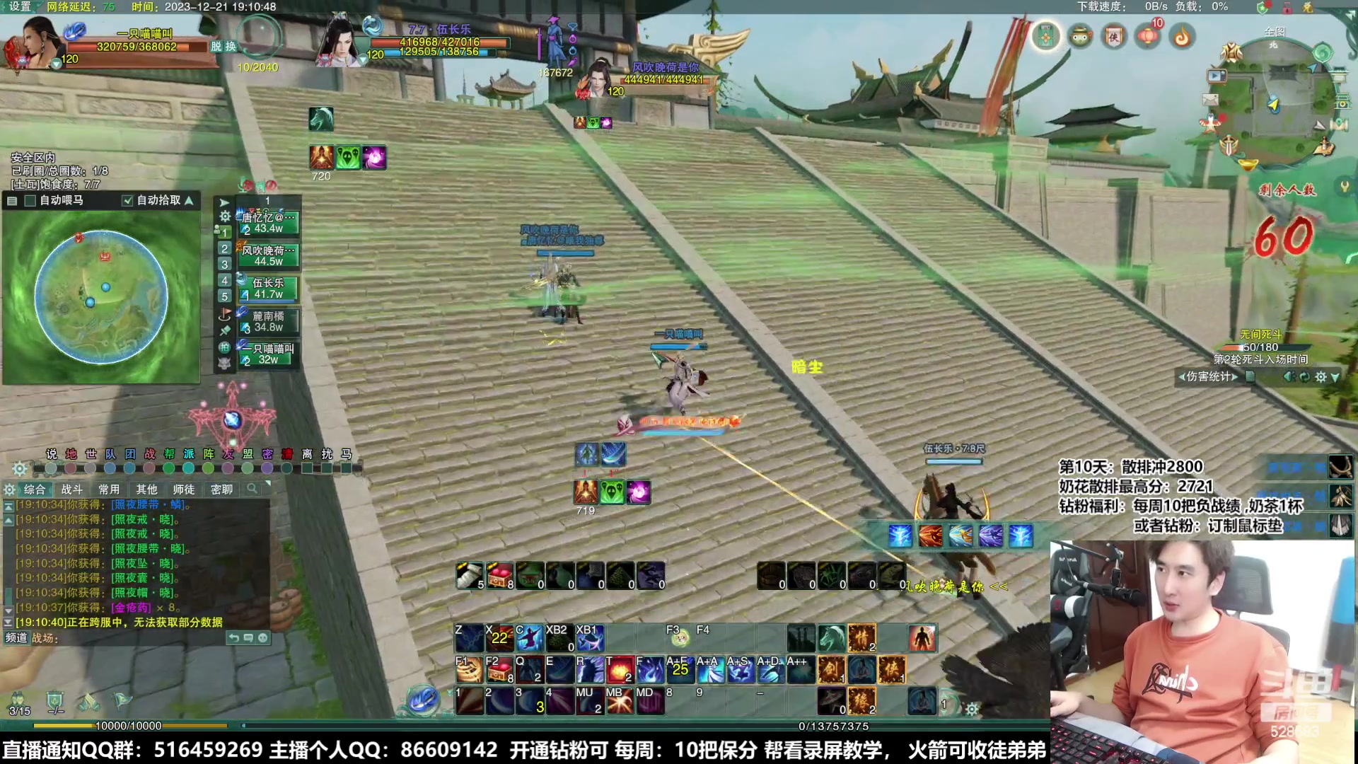 【2023-12-21 18点场】忆旧年丶：散排自闭了，去快乐吃鸡