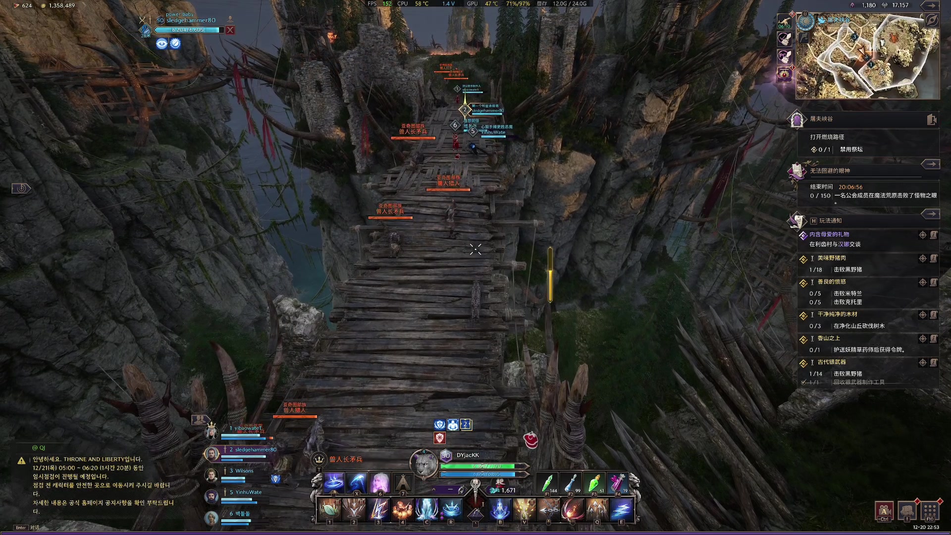 【2023-12-20 22点场】主播杰克曼：游戏名：王权与自由 法