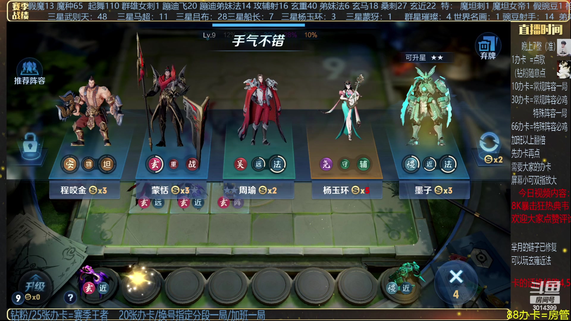 【2023-12-21 01点场】甄知棒：挑战豌豆射手/狂热典韦