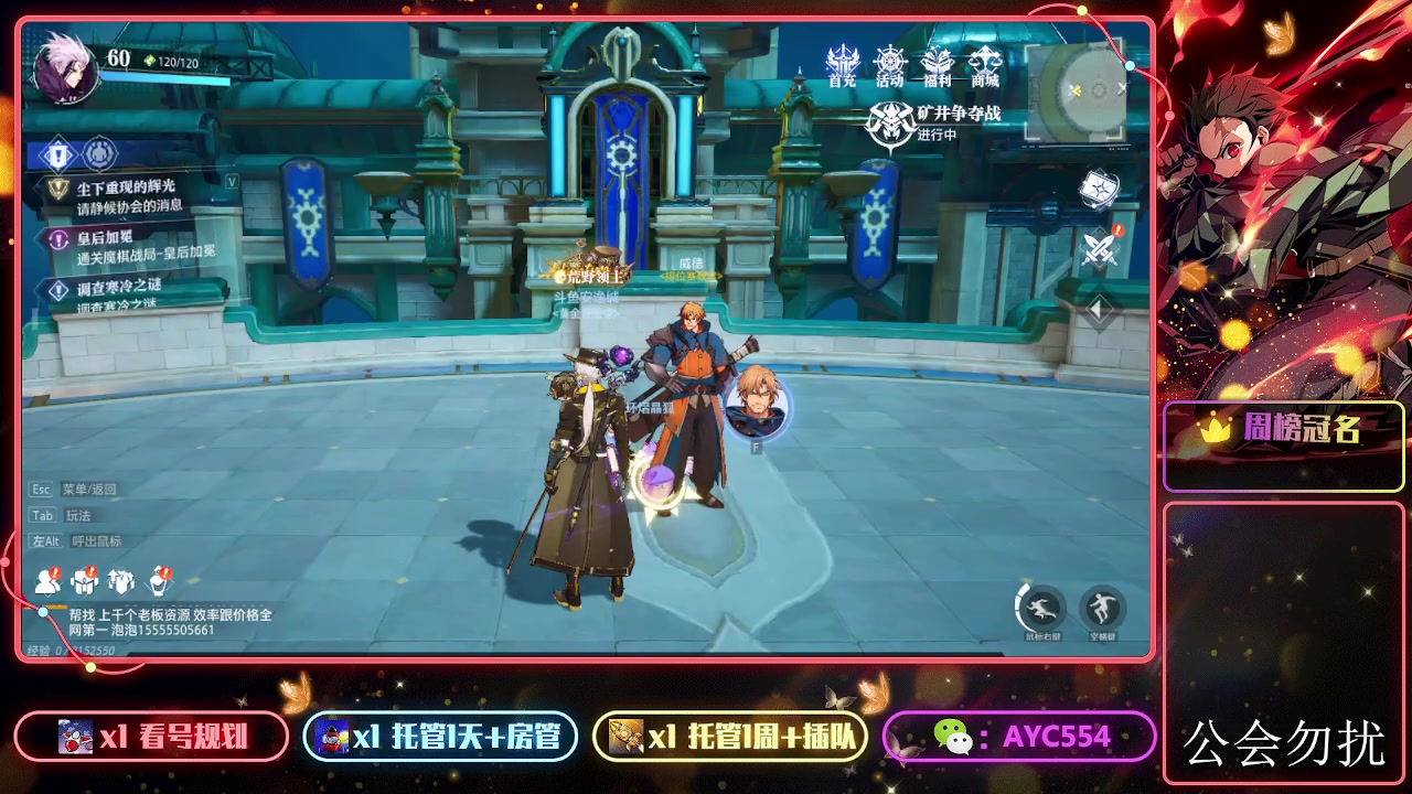 【2023-12-21 12点场】安逸城GG：【晶核】 魔导与机械共奏