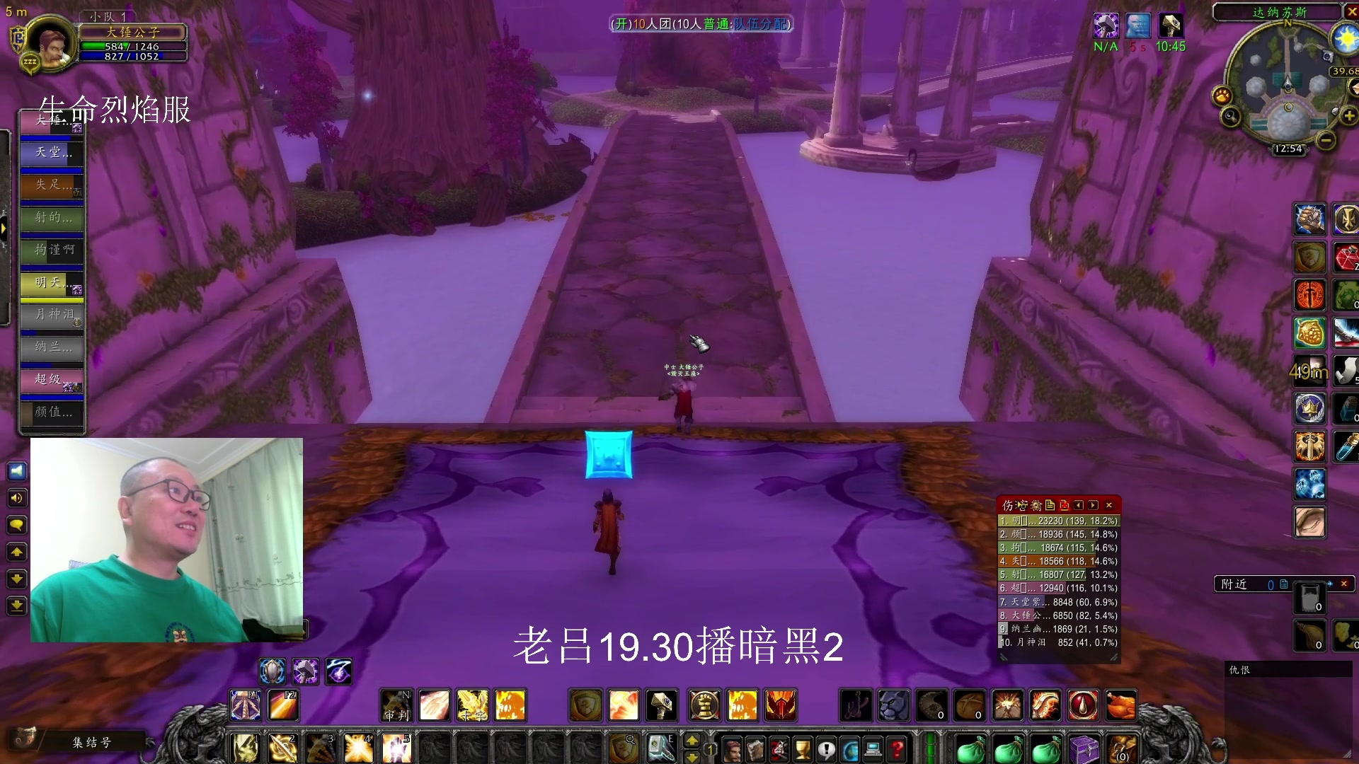 【2023-12-21 17点场】英雄吕布：白天 魔兽 晚上 暗黑