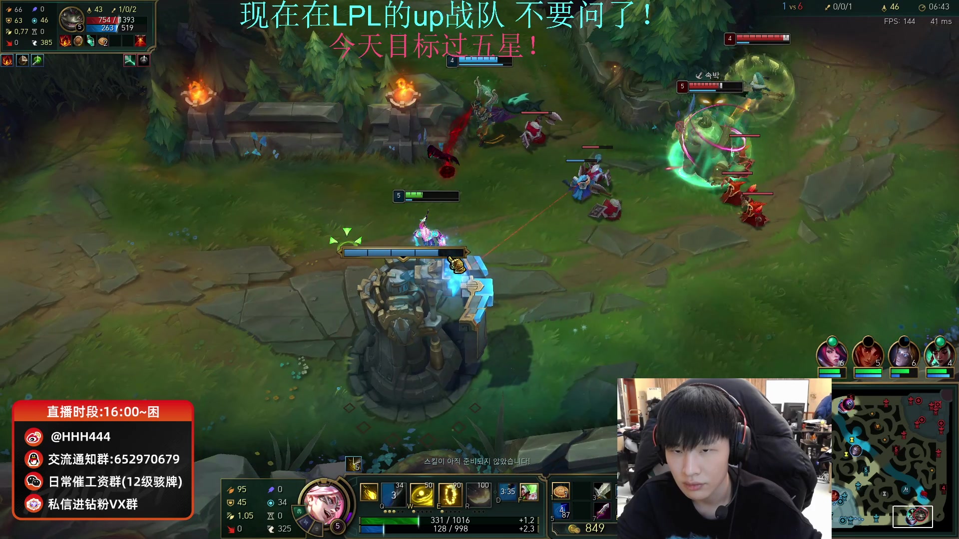 【2023-12-21 16点场】骇客H4cker：刚拔完智齿 血牛模式上韩服第一