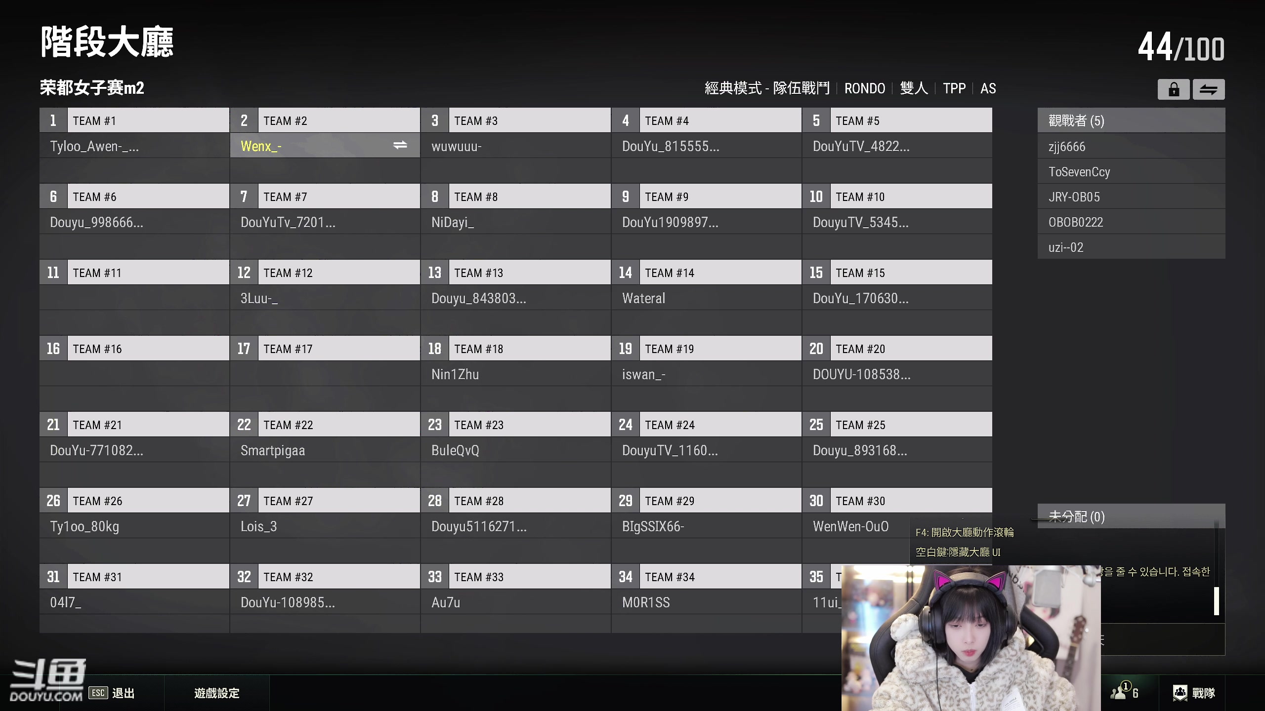 【2023-12-21 18点场】小溫dududu：【小奶团】pubg全能女孩～