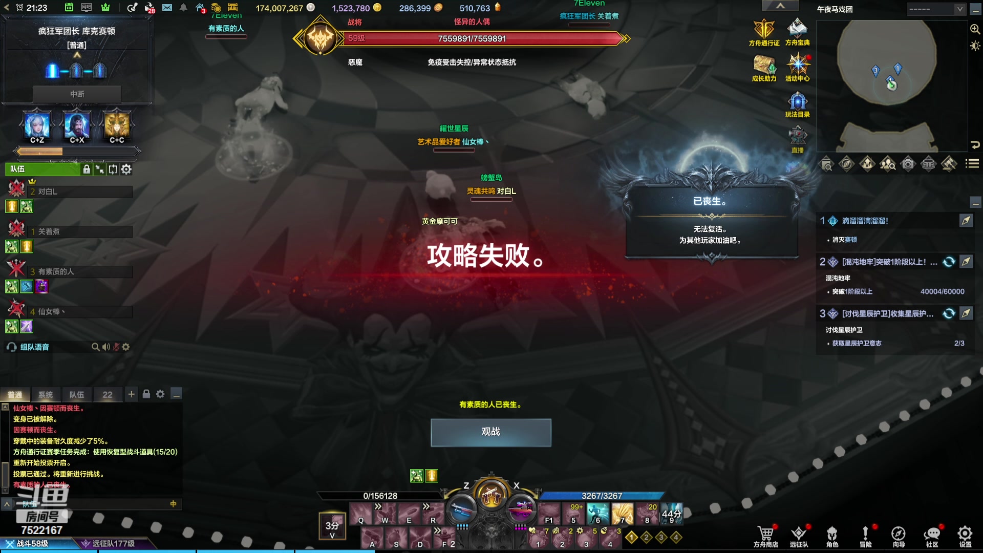 【2023-12-21 20点场】螃蟹Sam：【螃蟹】希里安小丑