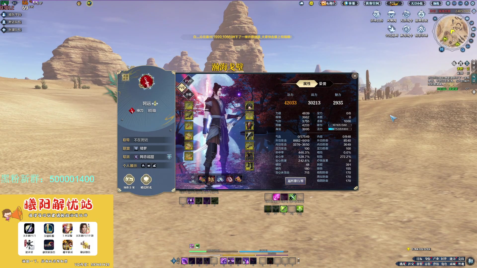 【2023-12-21 15点场】燕徊硯：阿瑟：今天星期四，明天星期五