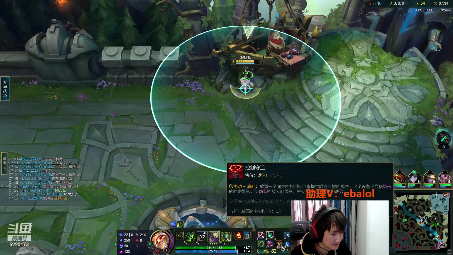 【2023-12-21 14点场】恶霸提莫：面具折磨流提莫，AQ秒人！