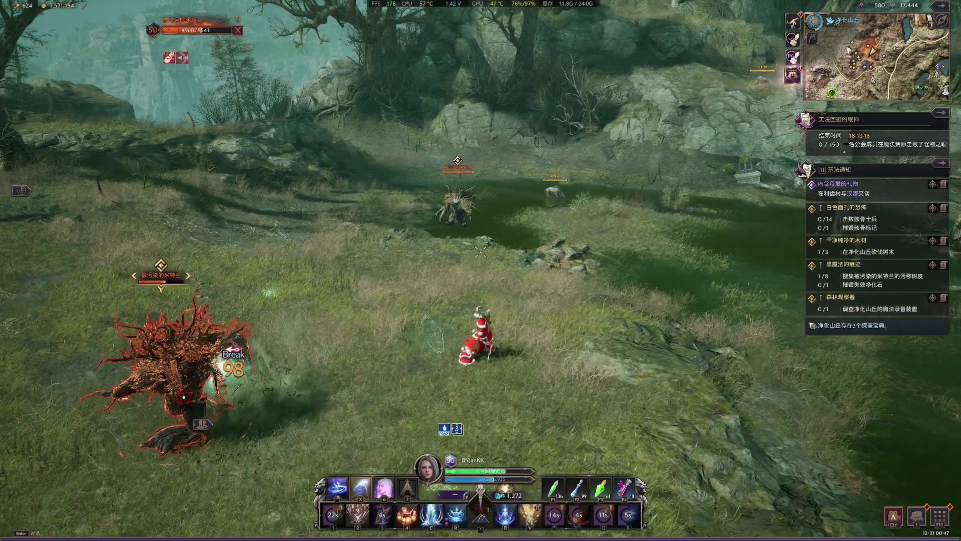 【2023-12-21 00点场】主播杰克曼：游戏名：王权与自由 法