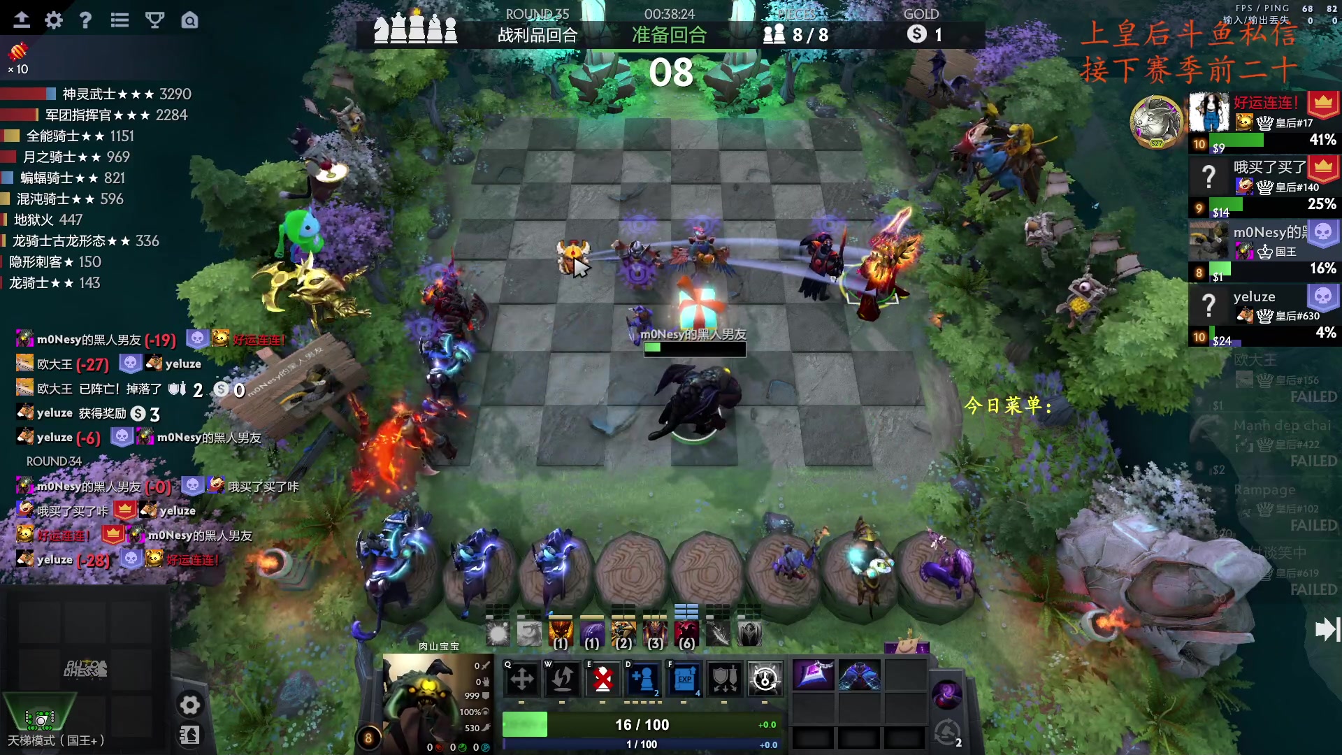 【2023-12-20 18点场】叫我混子丶：咳咳咳，人要咳废啦。