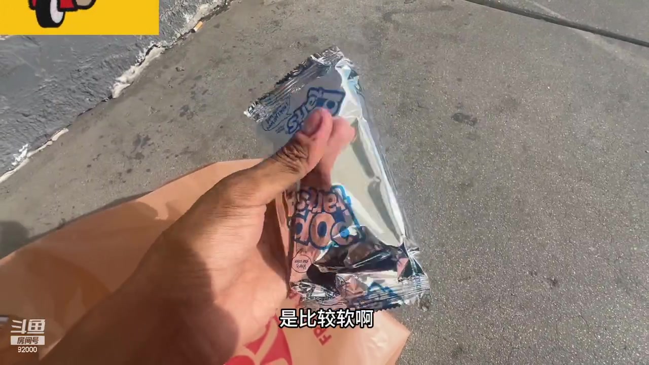 【2023-12-21 00点场】呆妹儿小霸王：【铁皮双倍】今天一个666加粉丝团