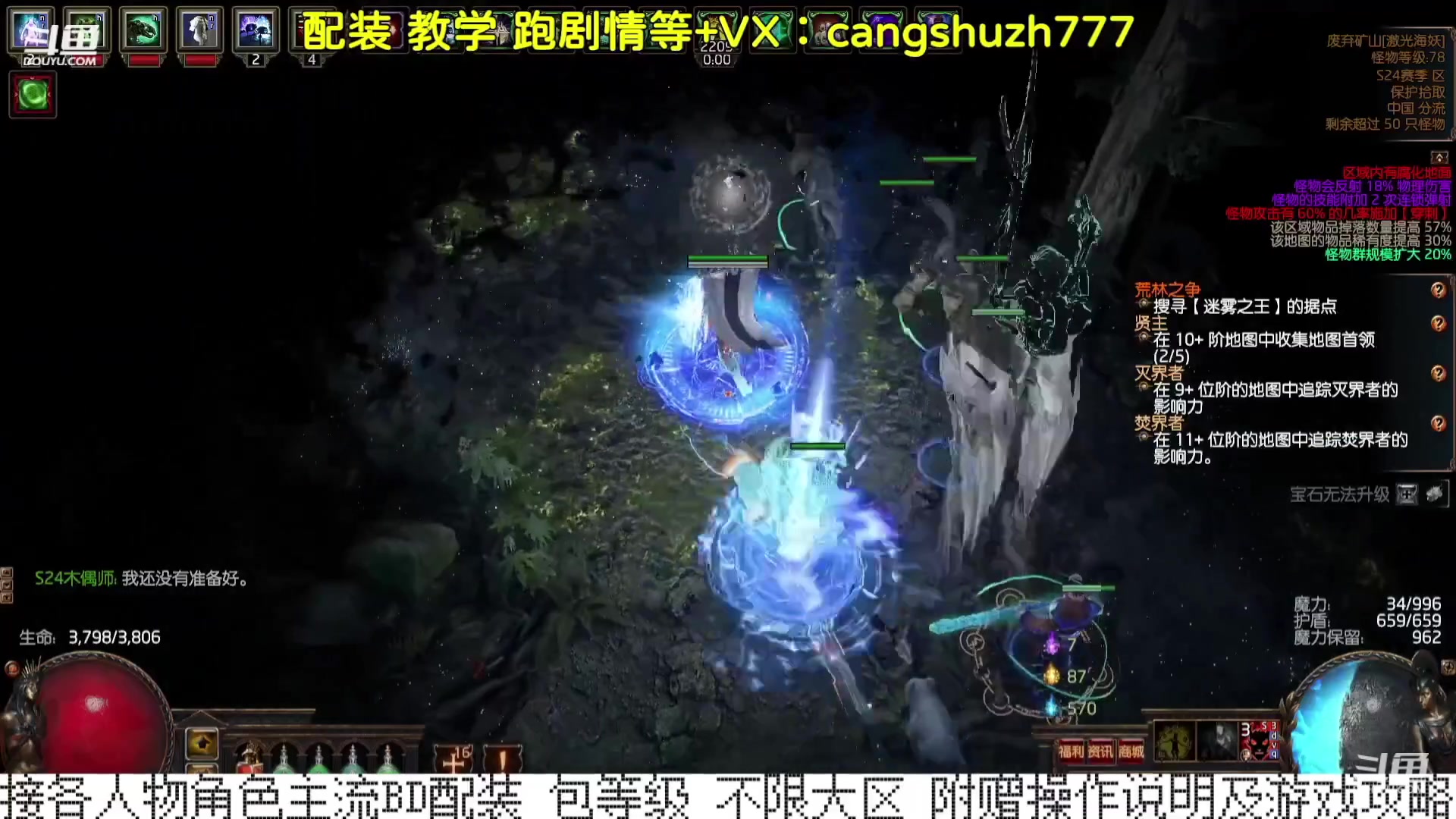 【2023-12-20 12点场】仓鼠召唤：当季最强BD专业配装