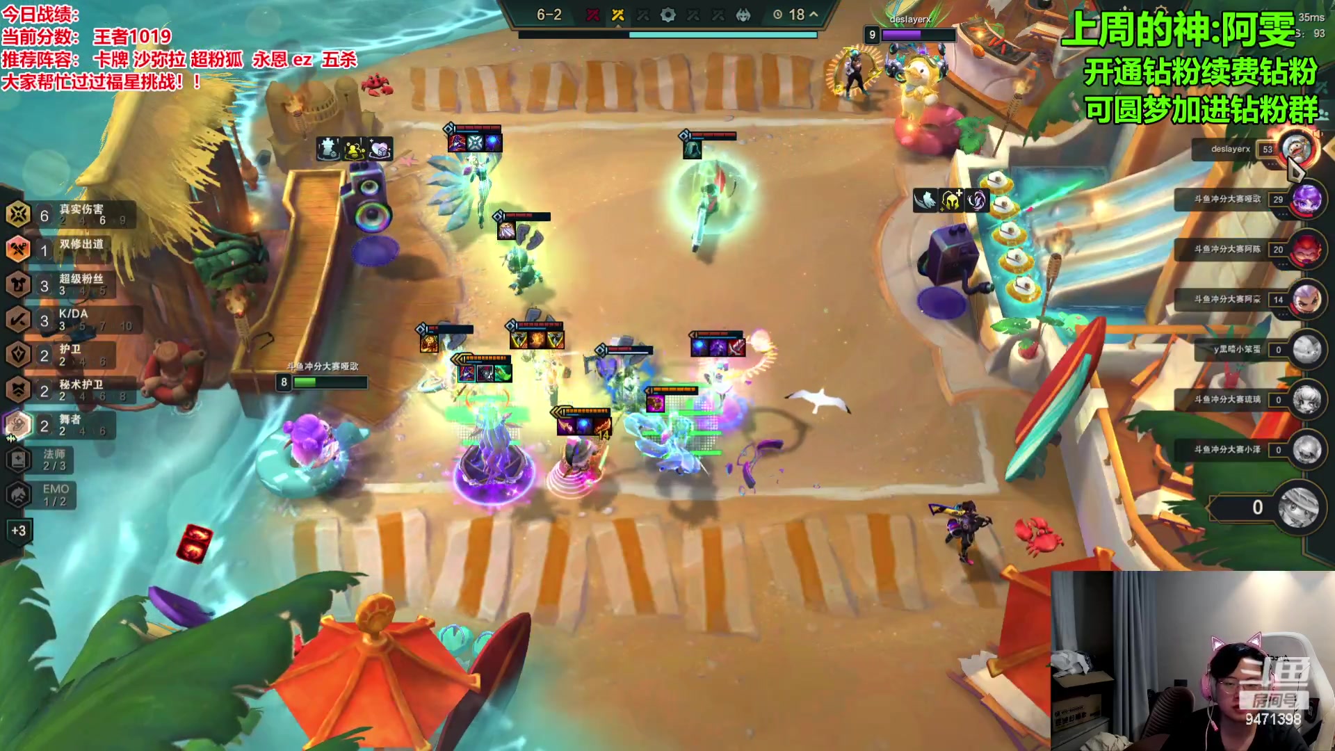 【2023-12-21 17点场】NB丶小飞：小飞：6点斗鱼群英杯！！