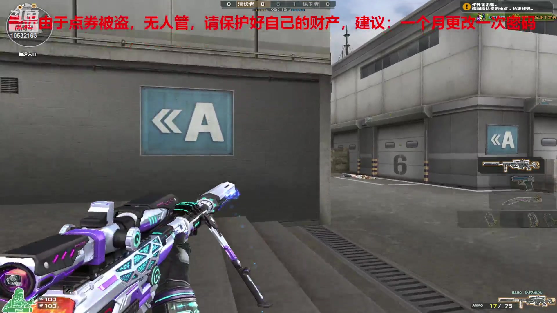 【2023-12-18 21点场】7L521:S26赛季毕业冲冲冲~