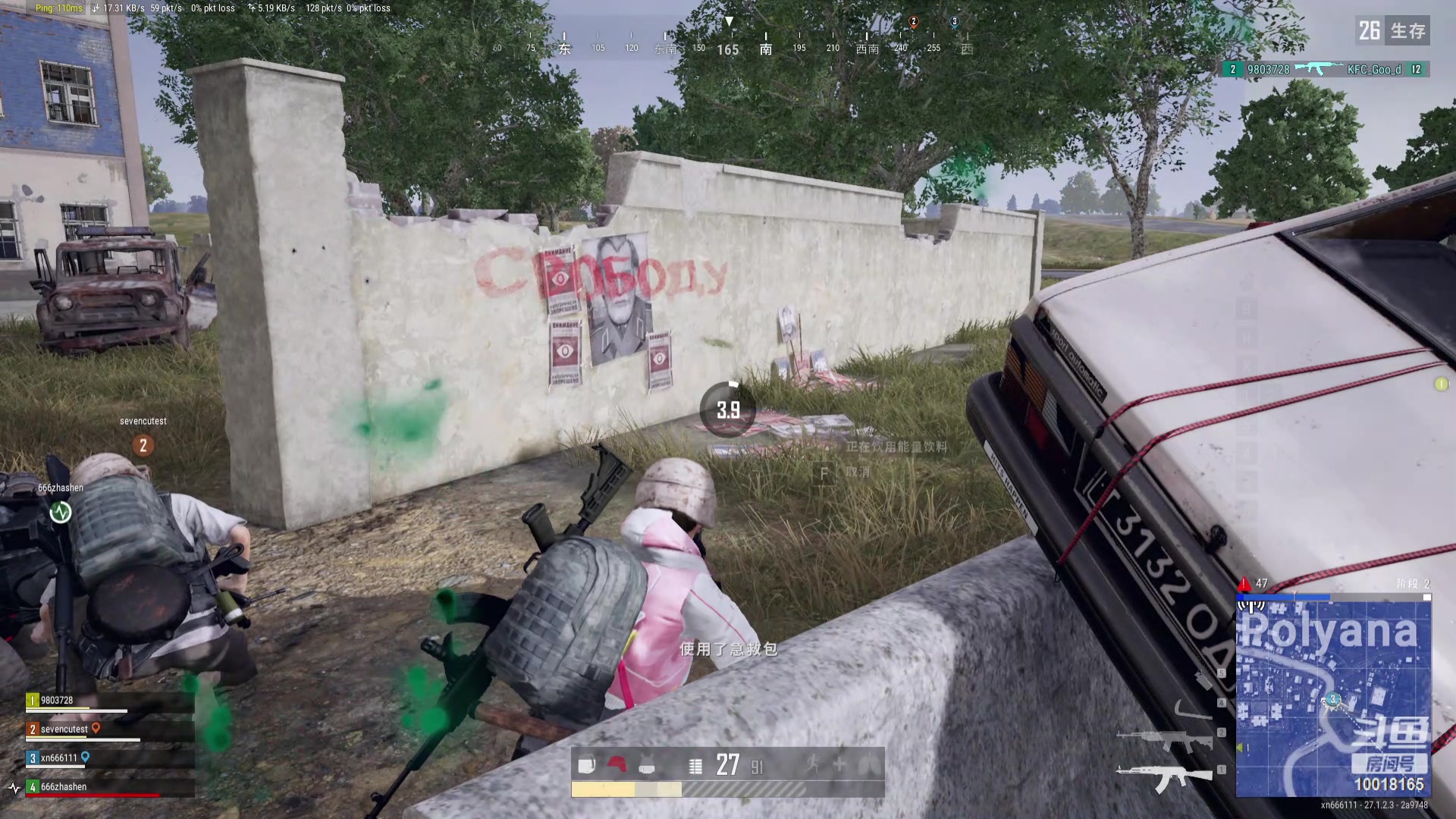 【2023-12-21 00点场】小楠ouo：铁皮双倍元气满满天天开心