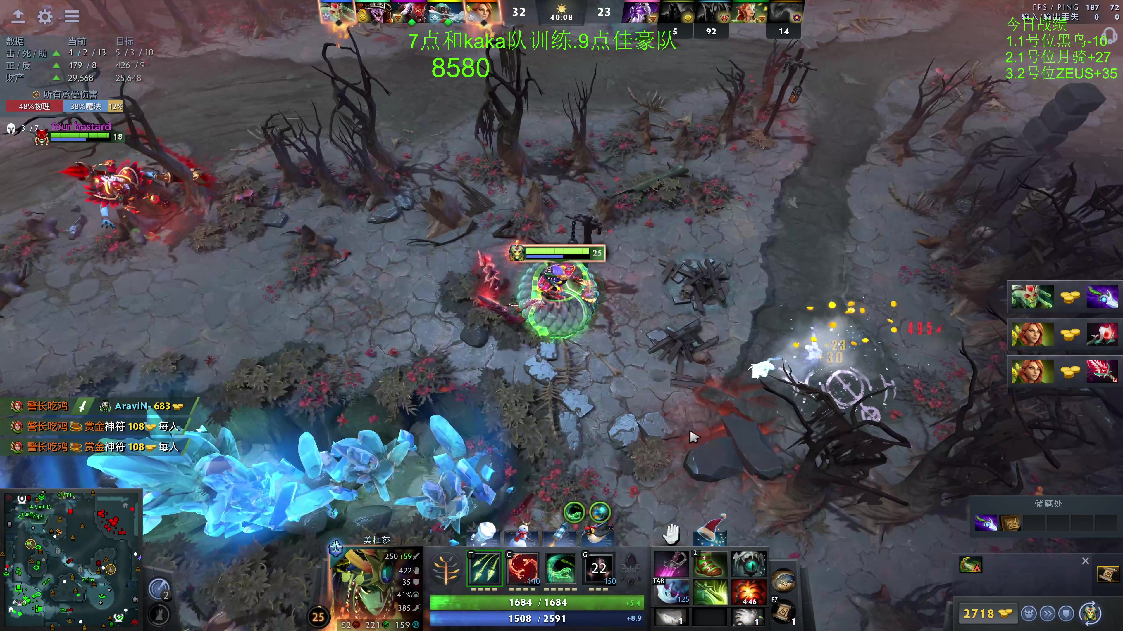 【2023-12-21 14点场】龚建ZSMJ：新版本一起研究 开心DOTA！