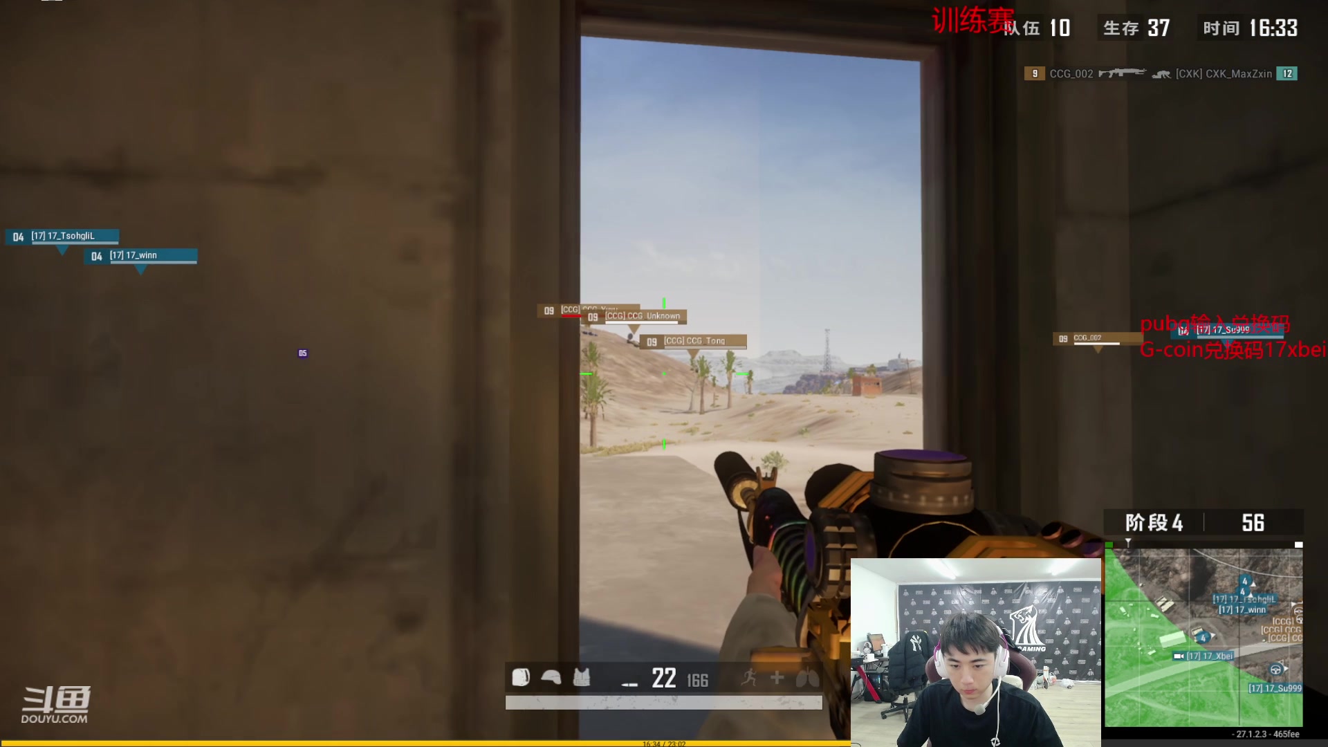 【2023-12-21 21点场】17Xbei丷：没有标题的直播间 6297388