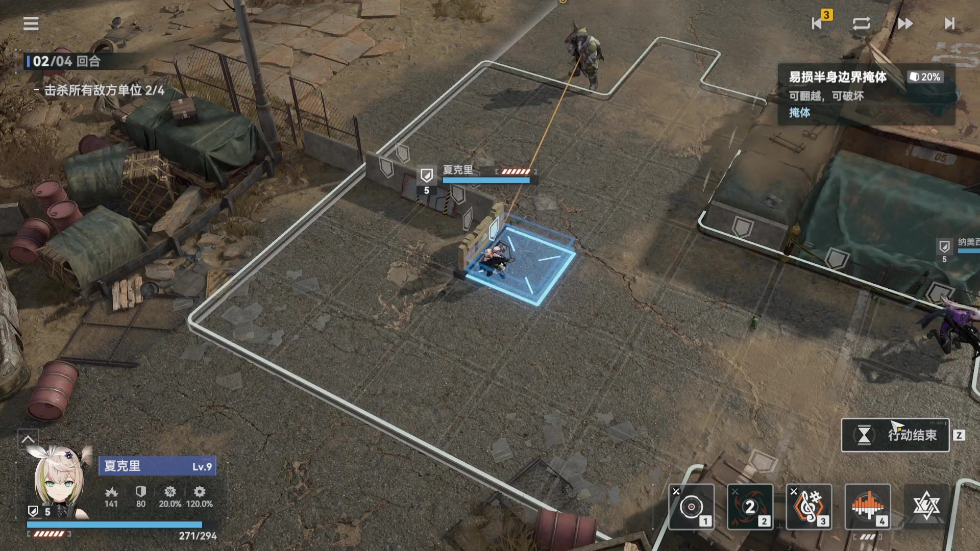 【2023-12-21 15点场】谎言言0V0：言：细节决定成败