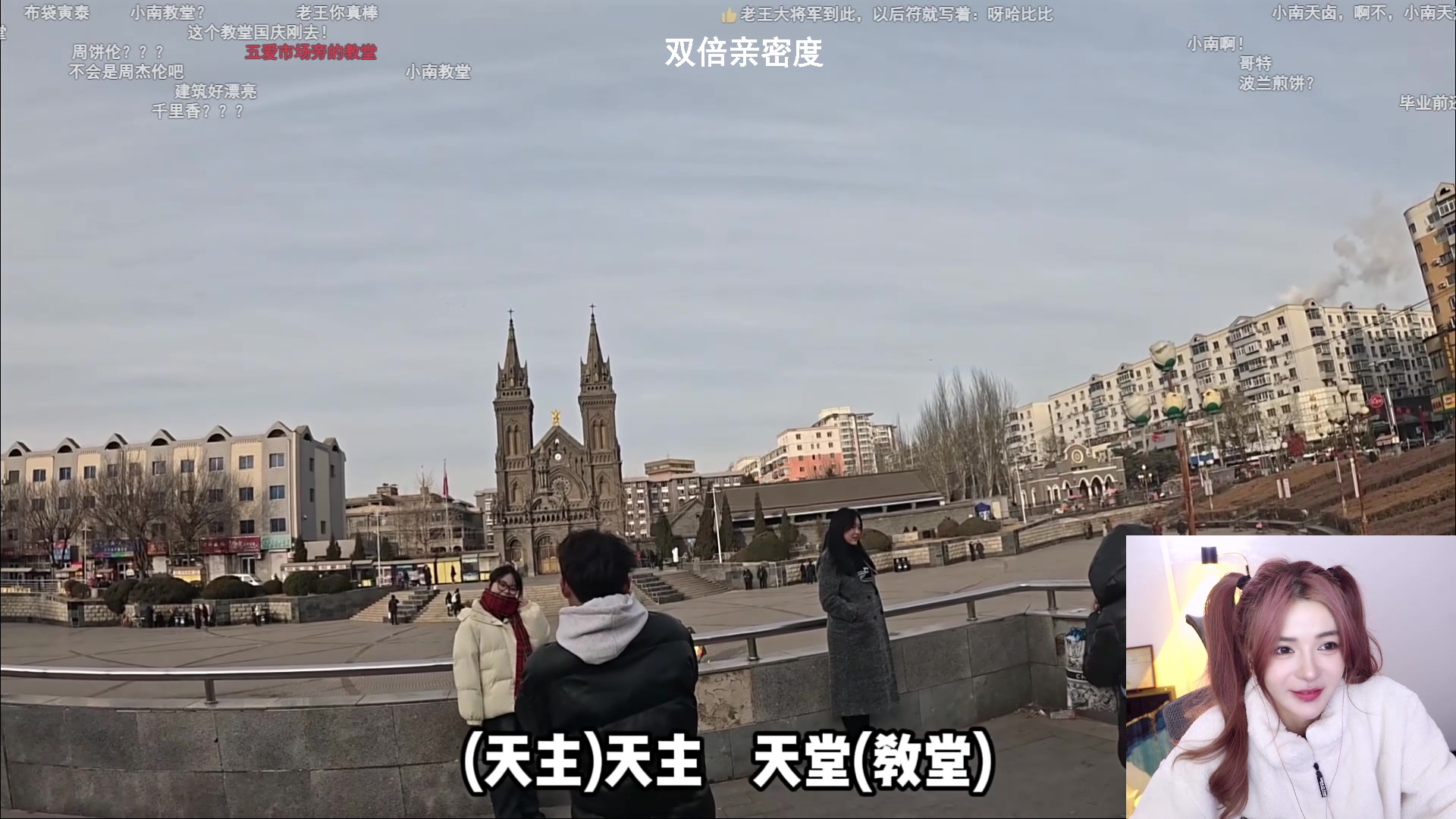 【2023-12-21 00点场】野生小师妹：【铁皮双倍】斗鱼素质女主播