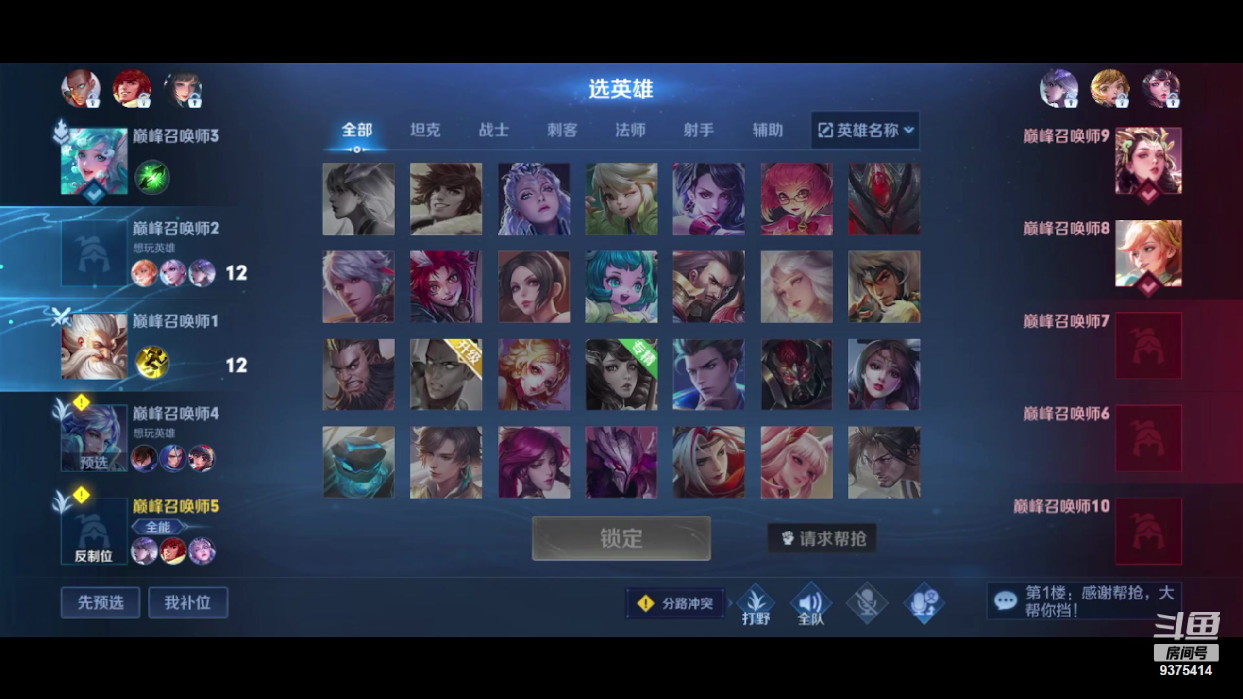 【2023-12-21 19点场】昧昧不是妹妹：不冷神已上线