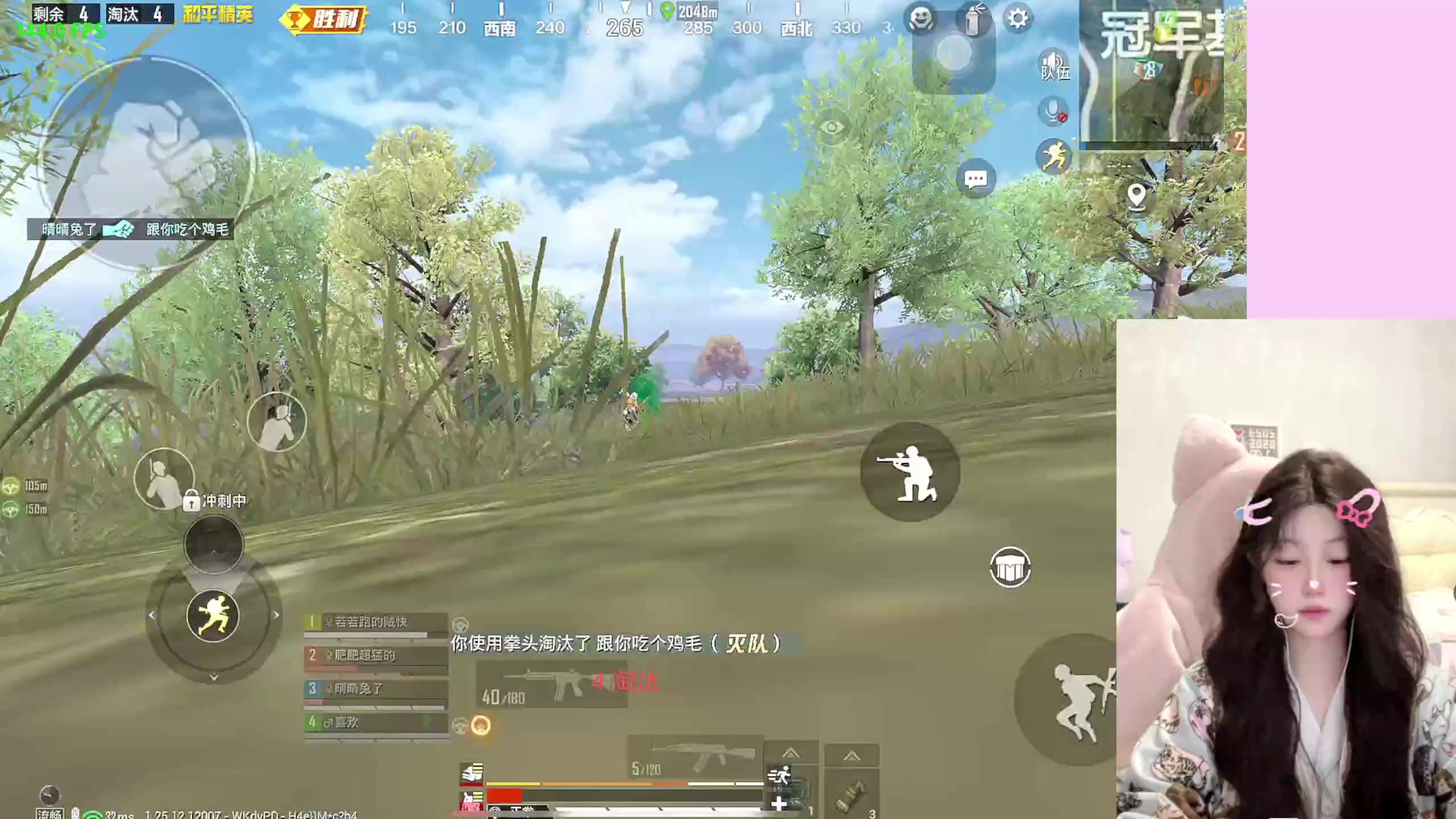 【2023-12-20 20点场】晴晴跑不动：你的出现 在我心里 胜过所有人