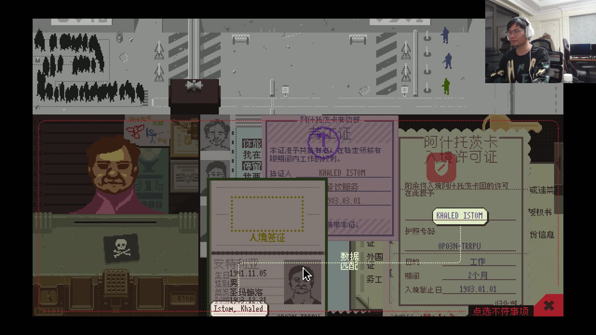 【2023-12-21 05点场】暴走的银剑君丶：剑酱二台皮爷，一台在洞主的二台