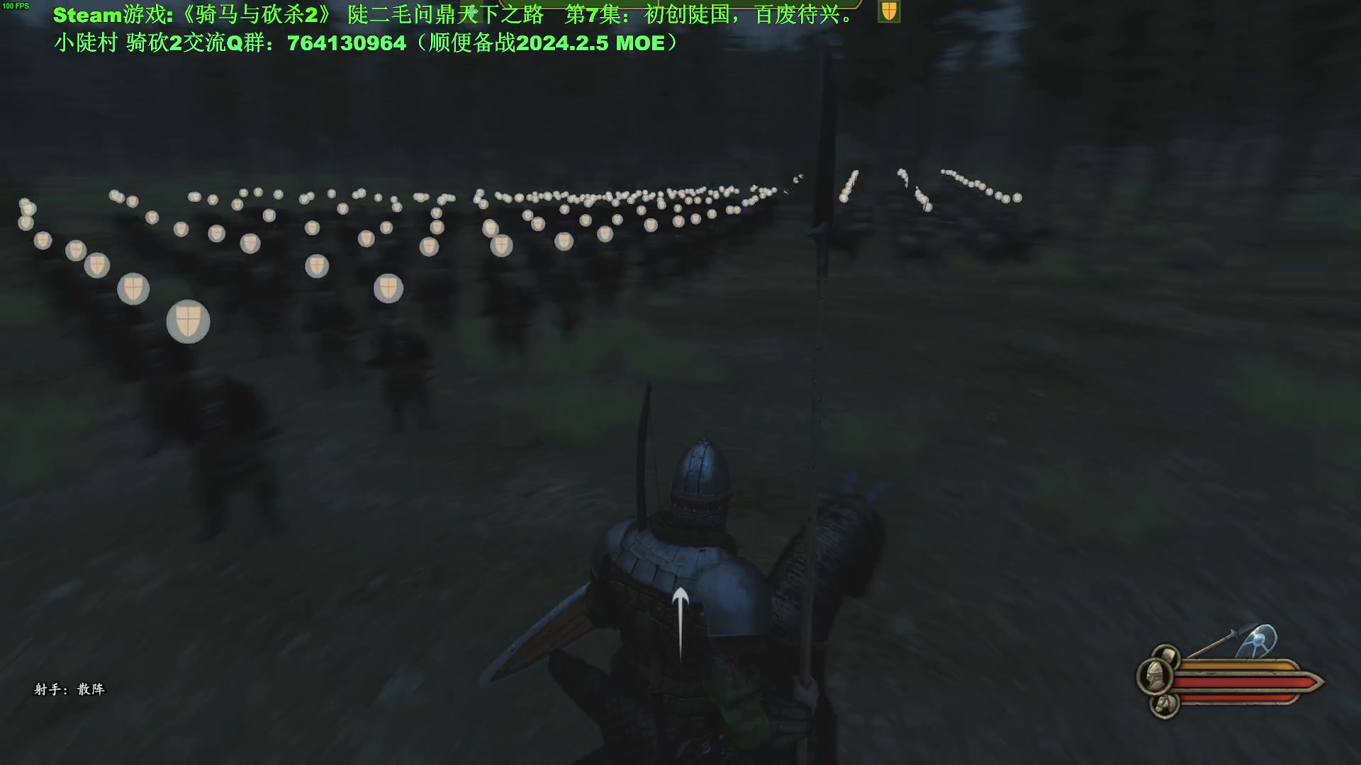 【2023-12-21 15点场】普通人陡壁：骑马与砍杀2，第7集：立国安邦