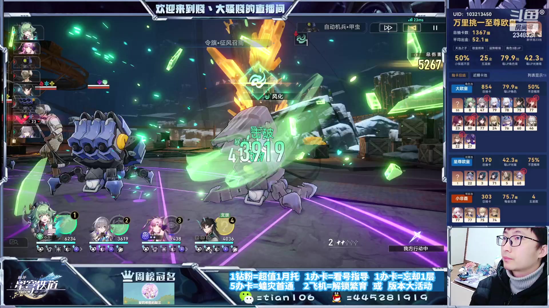 【2023-12-20 16点场】賤丶大骚賤：暂时不用排队，快来！！！