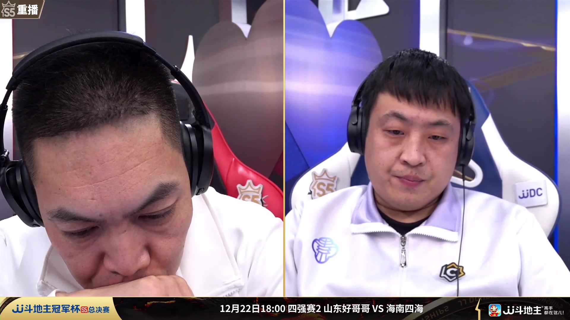 【2023-12-21 09点场】JJ斗地主官方：周四18点 源莱慧VS星火燎原