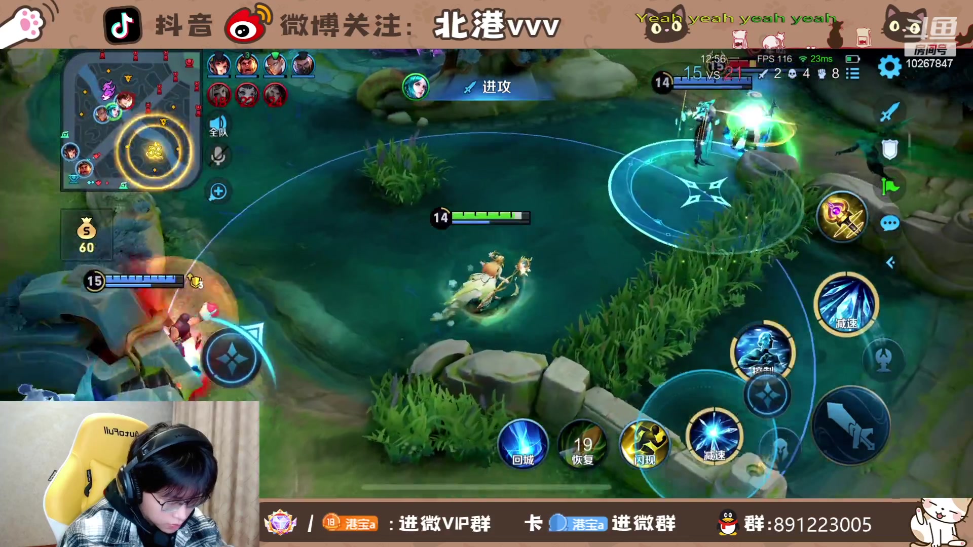 【2023-12-18 17点场】北港ovo:晚上好！！ 10267847