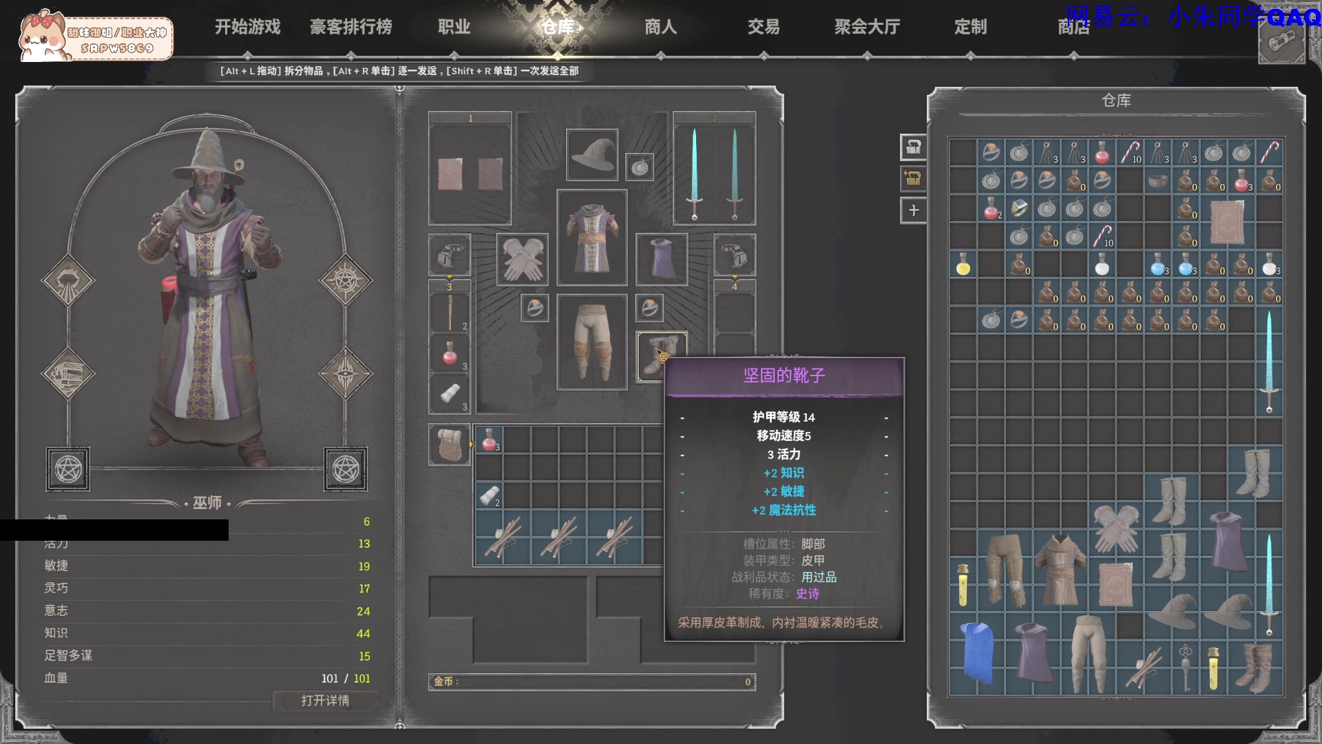 【2023-12-21 08点场】朱老师z：夜夜夜夜夜（: