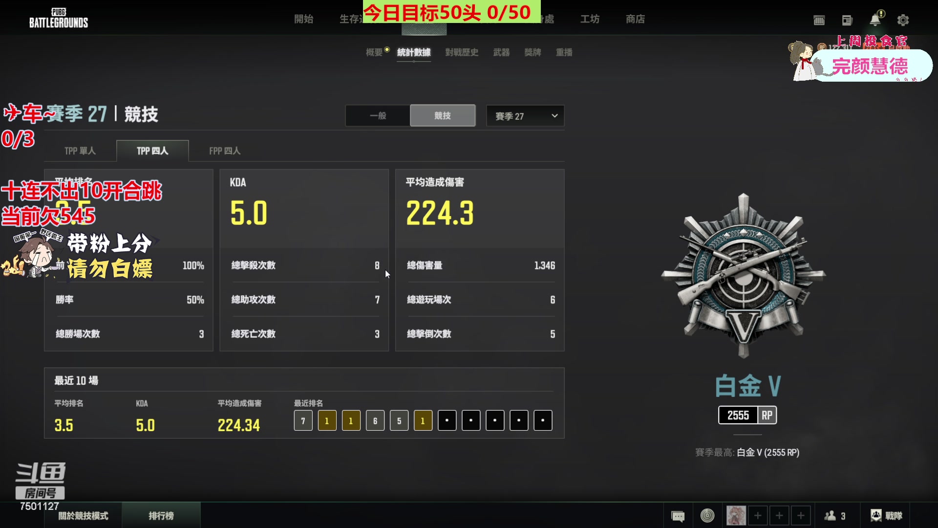 【2023-12-20 23点场】哦哟orz：【小奶团】加油努力勤奋打卡