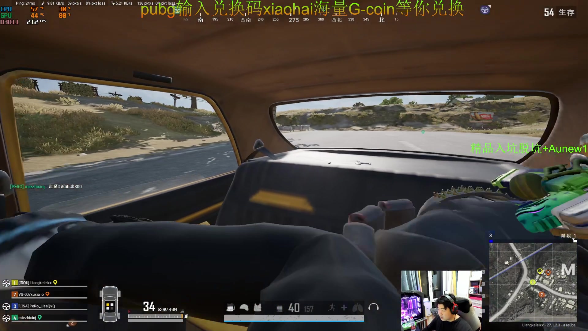 【2023-12-21 21点场】4AM小海xx丶：7点来，激情pubg。