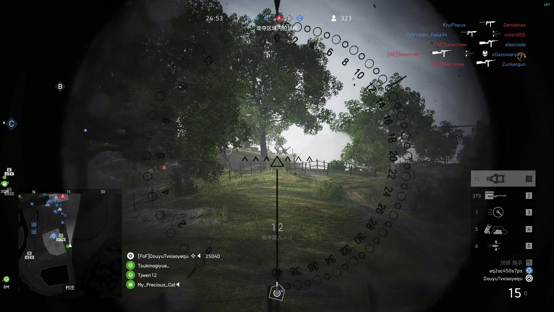 【2023-12-21 02点场】永远的小夜曲：夜曲 佛系佛系