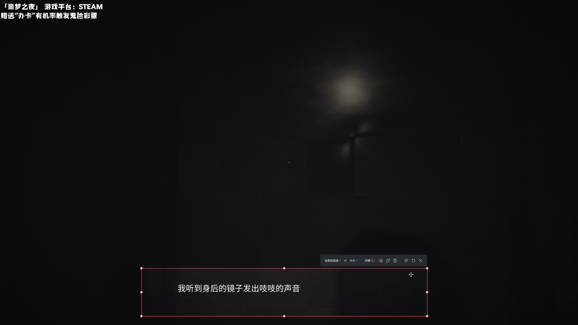 【2023-12-20 22点场】老猫CatGames：【Cat】独立恐怖游戏新作开荒