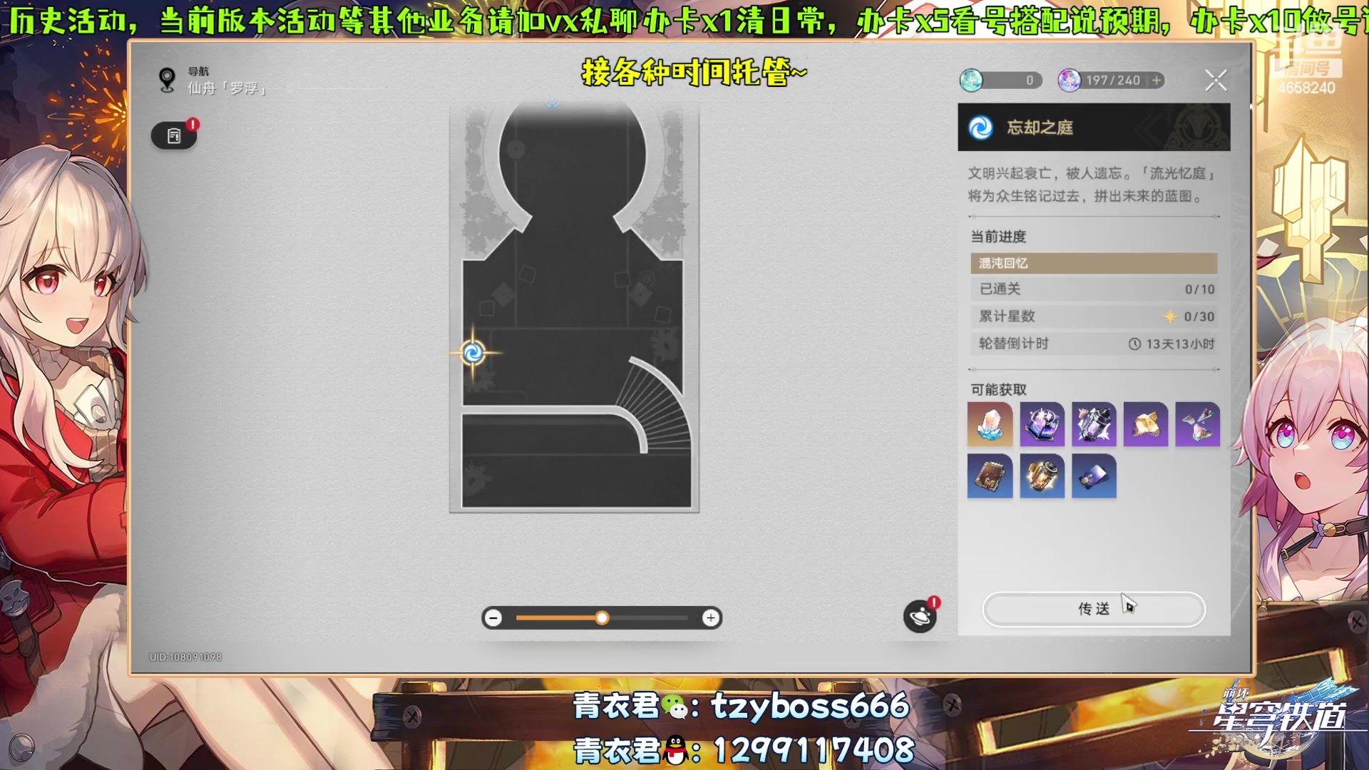 【2023-12-13 16点场】我就是青衣君吖：讲解精细，教学明确~