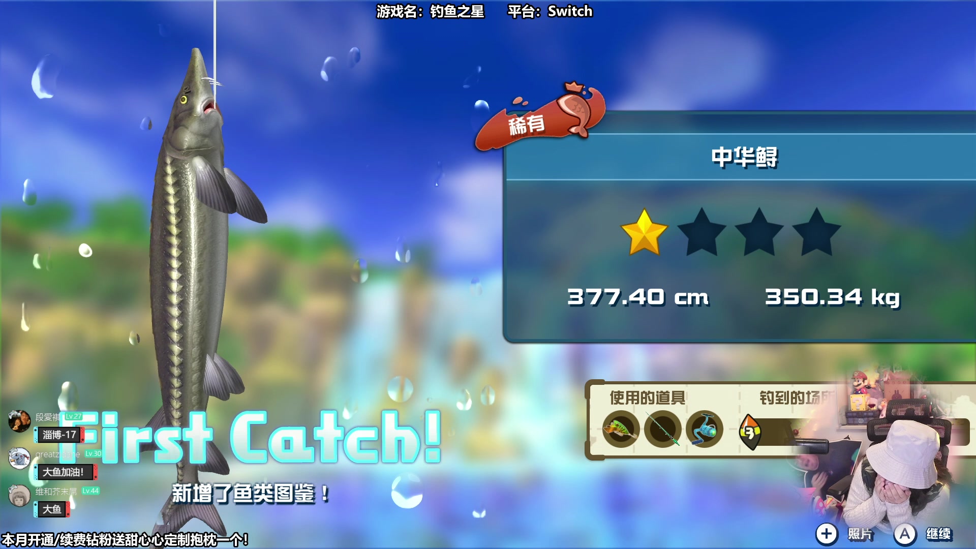 【2023-12-21 11点场】甜心战士：钓鱼佬沉浸式钓鱼