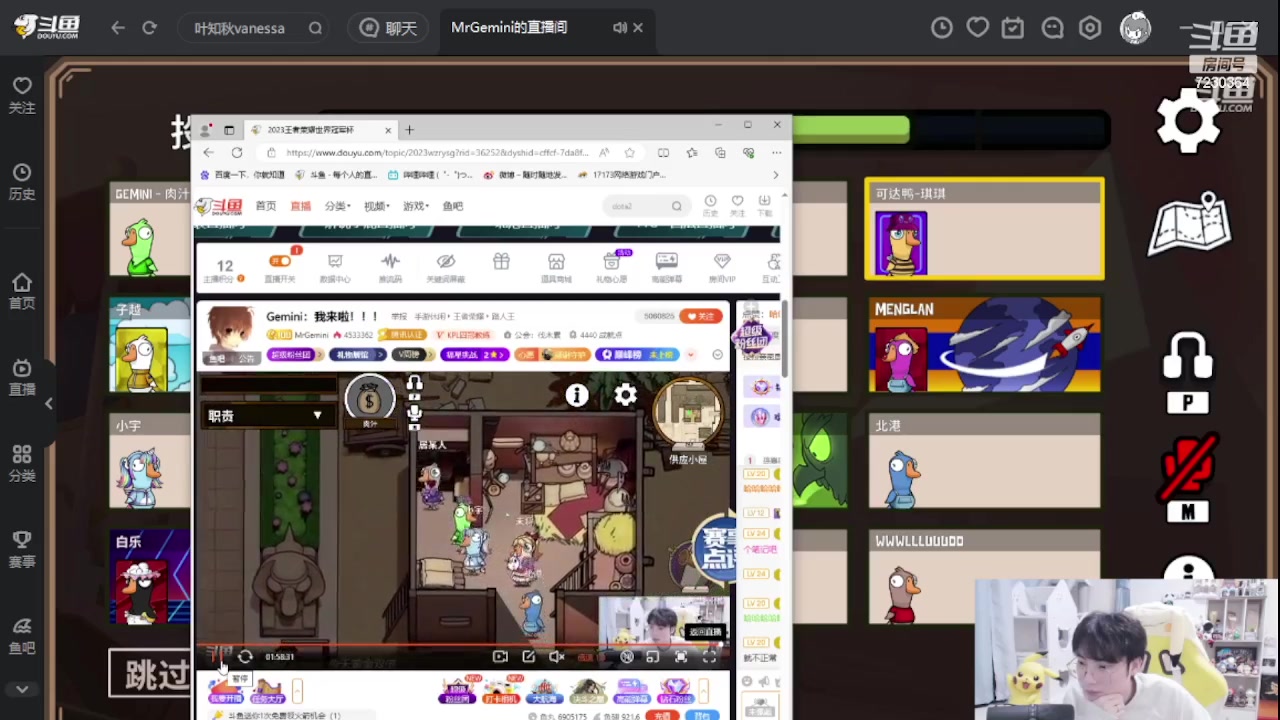 【2023-12-20 23点场】解说小鹿呀：测试一下网速 7230364